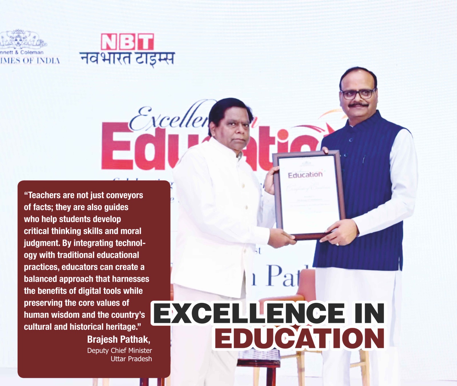 Award 6
